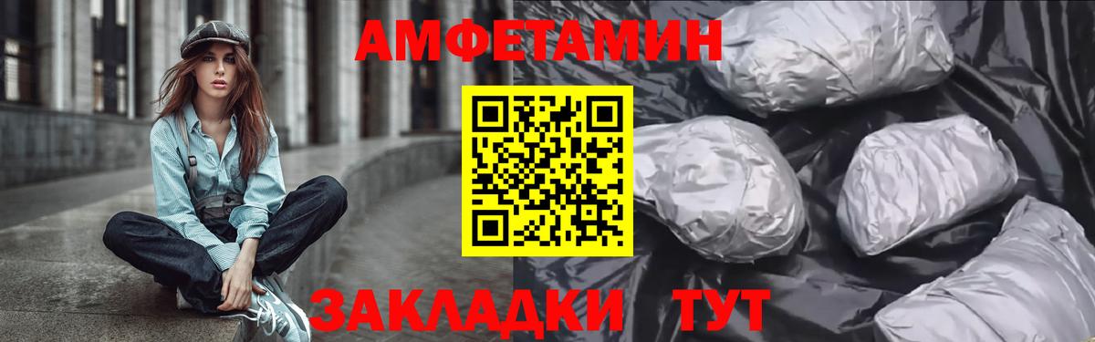 АМФ VHQ Миасс