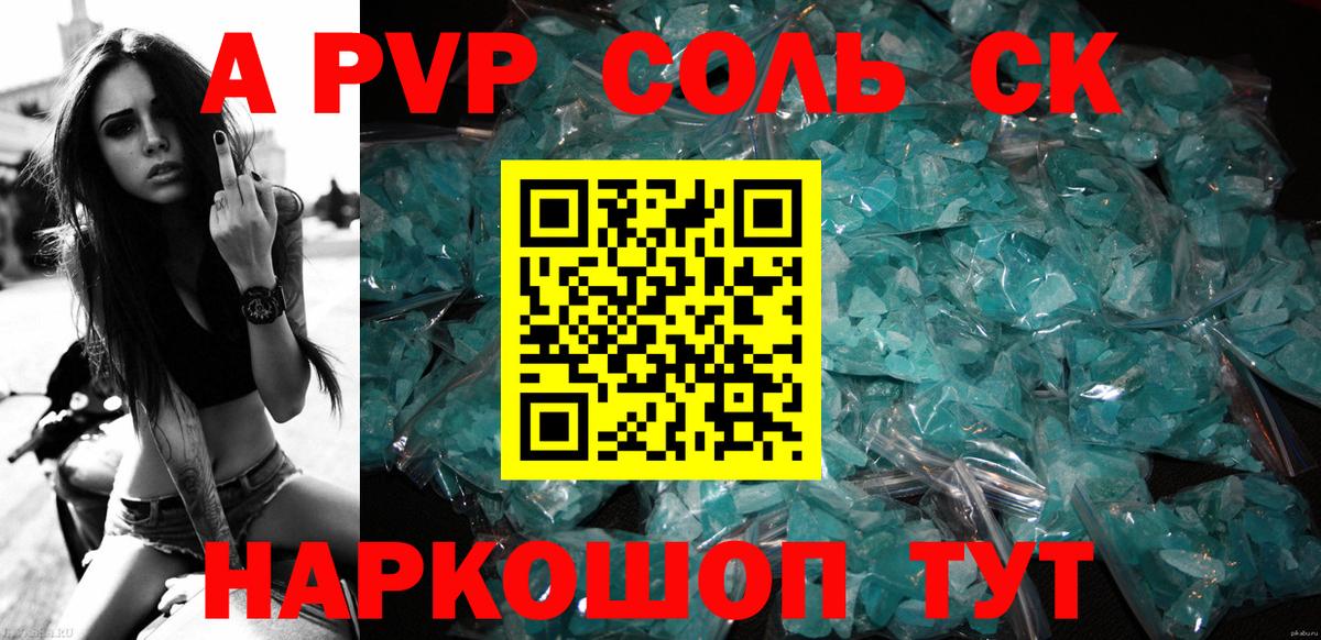 ГАШ  COCAIN  ГЕРОИН  Метадон  Миасс  Конопля  Меф   Вход с VPN 