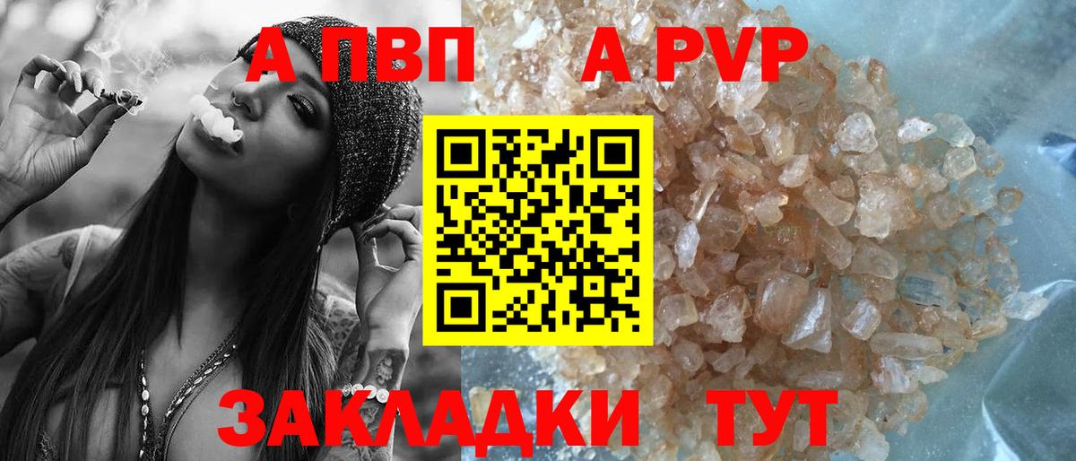 А ПВП СК КРИС Миасс