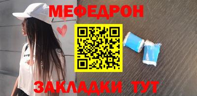 стафф Бугуруслан