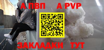 стафф Бугуруслан
