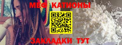MESCALINE Будённовск