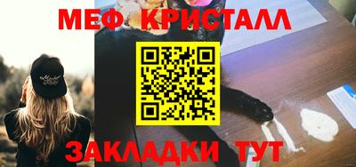 стафф Бугуруслан