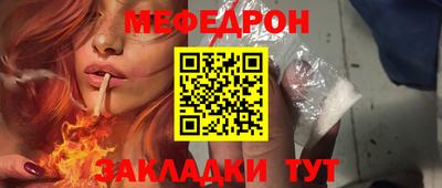 стафф Бугуруслан