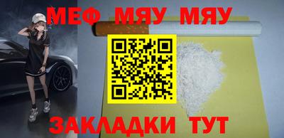 MESCALINE Будённовск