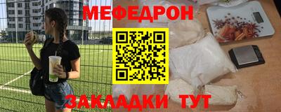 MESCALINE Будённовск