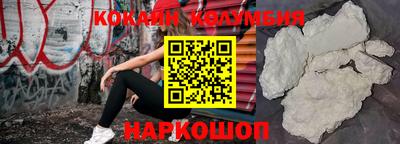MESCALINE Будённовск