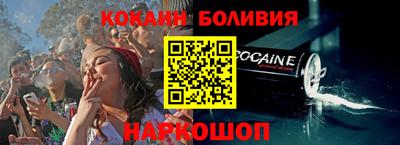 MESCALINE Будённовск