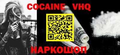 MESCALINE Будённовск