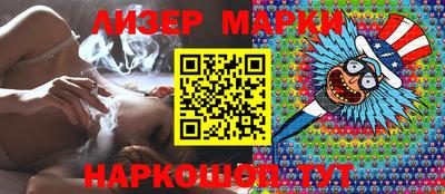 соль курить ск Бузулук