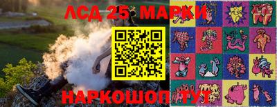 MESCALINE Будённовск