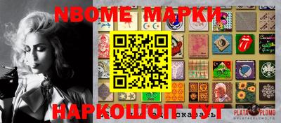 прущие грибы Ноябрьск