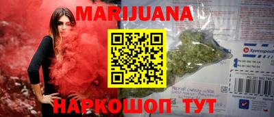 соль курить ск Бузулук