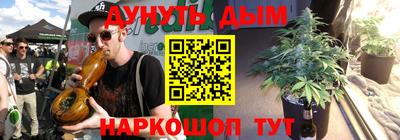 соль курить ск Бузулук