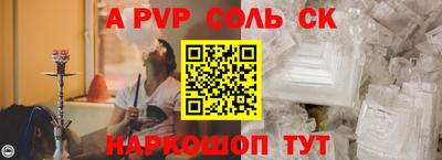 MESCALINE Будённовск