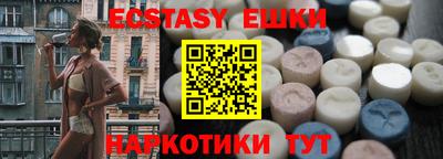 соль курить ск Бузулук