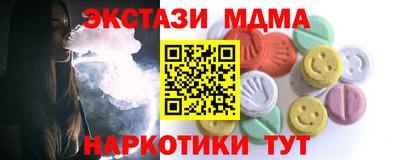 стафф Бугуруслан