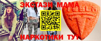 мдма Ногинск