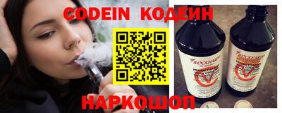 MESCALINE Будённовск