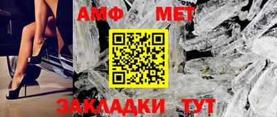 стафф Бугуруслан