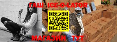 MESCALINE Будённовск