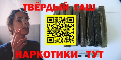 стафф Бугуруслан