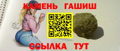 соль курить ск Бузулук
