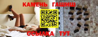 стафф Бугуруслан