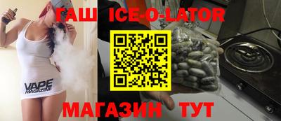 соль курить ск Бузулук