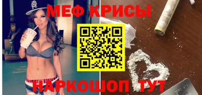 стафф Бугуруслан