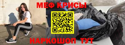 MESCALINE Будённовск