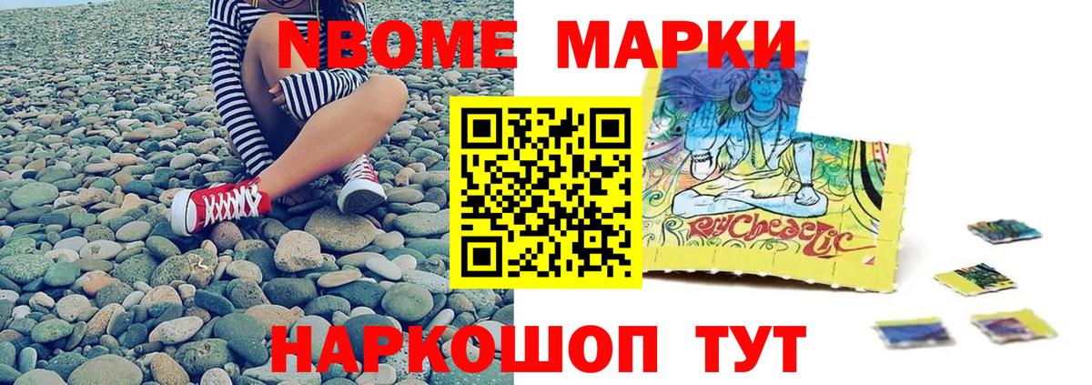 ЛСД экстази ecstasy Миасс