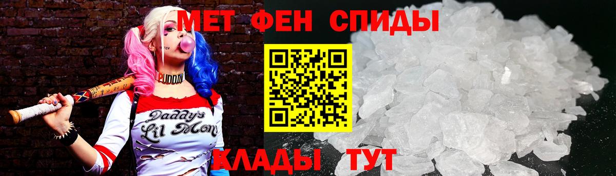 Первитин мет Миасс
