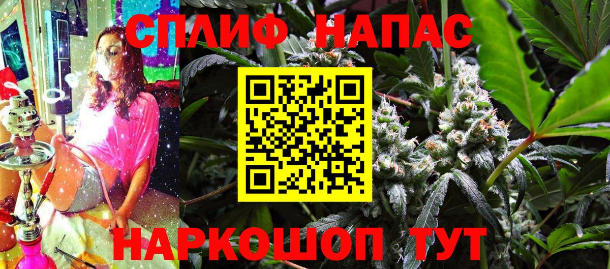 МАРИХУАНА MAZAR  Вход с VPN  Бошки марихуана сатива  Канабис марихуана  Миасс 